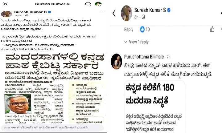 ಎಂ ಆರ್ ಲೋಕೇಶ್ ಕರವೇ tweet media