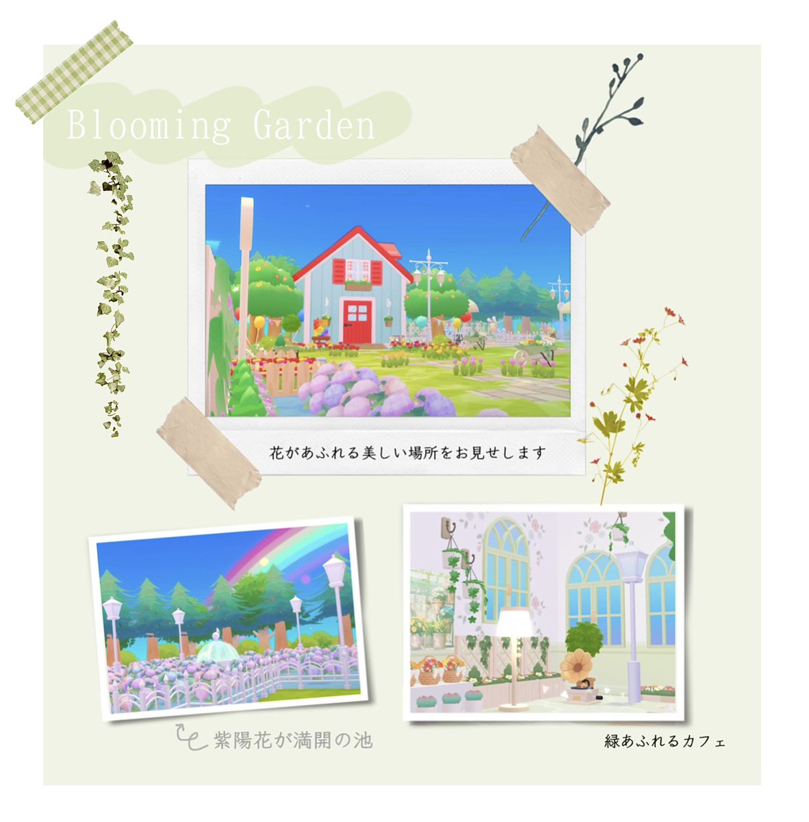 マイセカイ百景 𓂃 𓈒 ❀༉

🌷 花がささやく庭
76DVHgY74N889EaHXHAL

長い時間をかけて大切に飾ってきた場所です。
訪問&amp;いいねありがとうございます♪

#マイセカイ百景