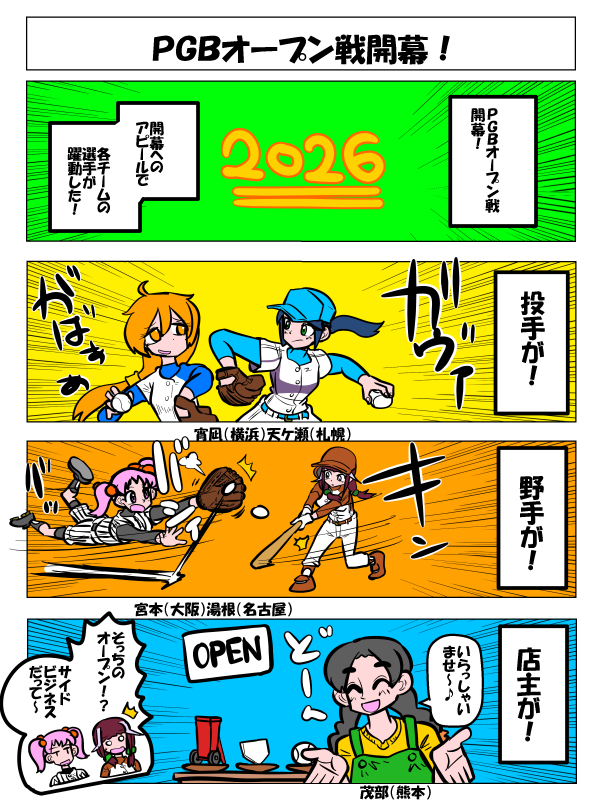 阿羅鬼格之進 tweet media