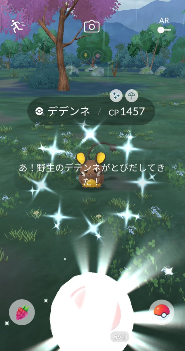 hide@ポケモンGO静岡 tweet media