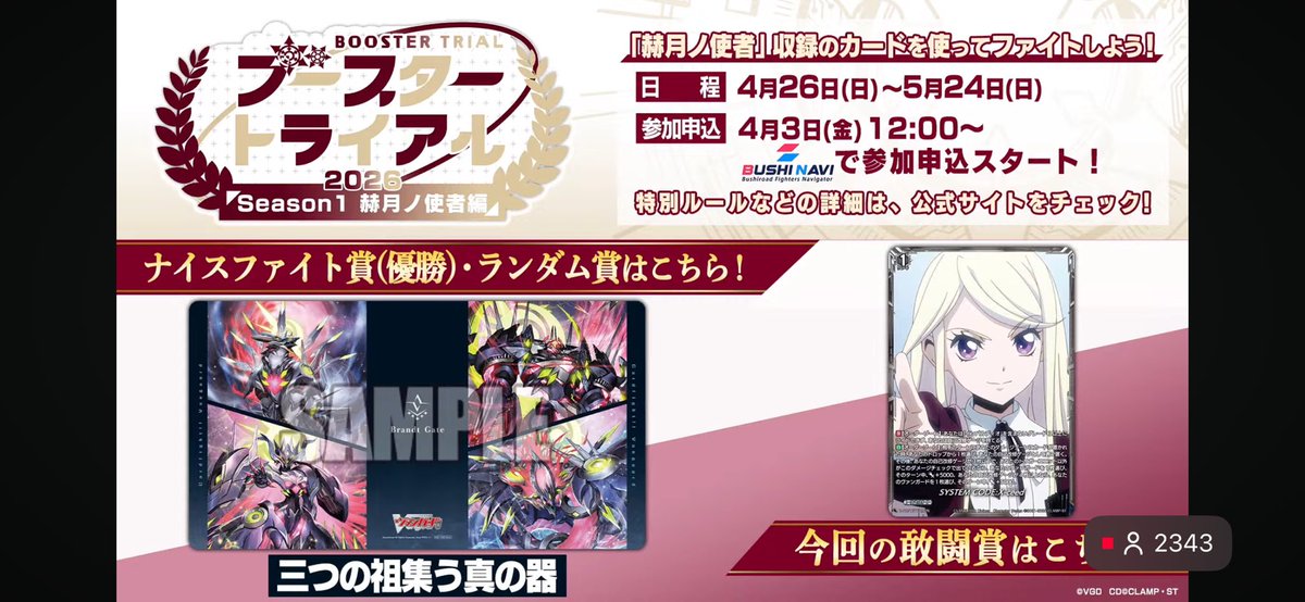 はた👾 tweet media