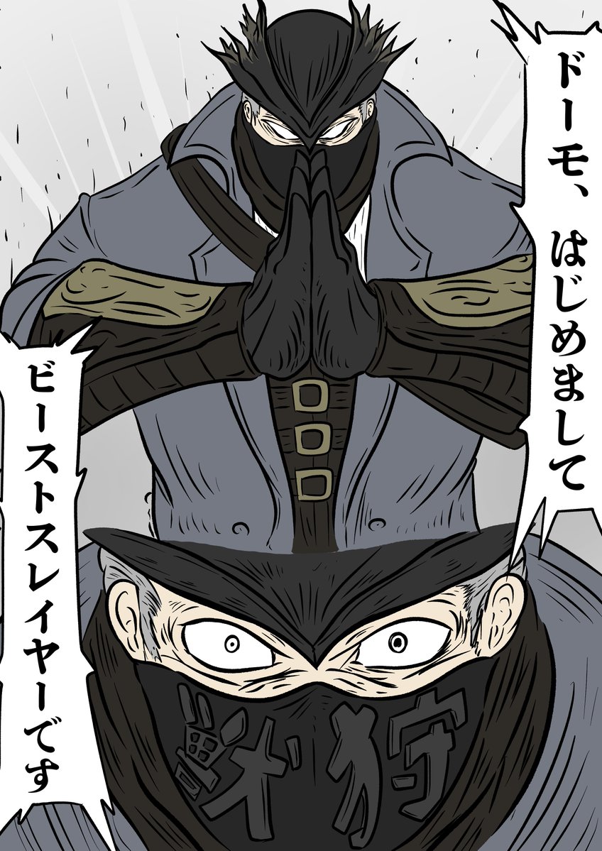 ドムスキー tweet media