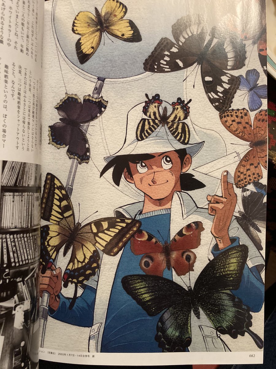 ぷにやかたわちこまる tweet media