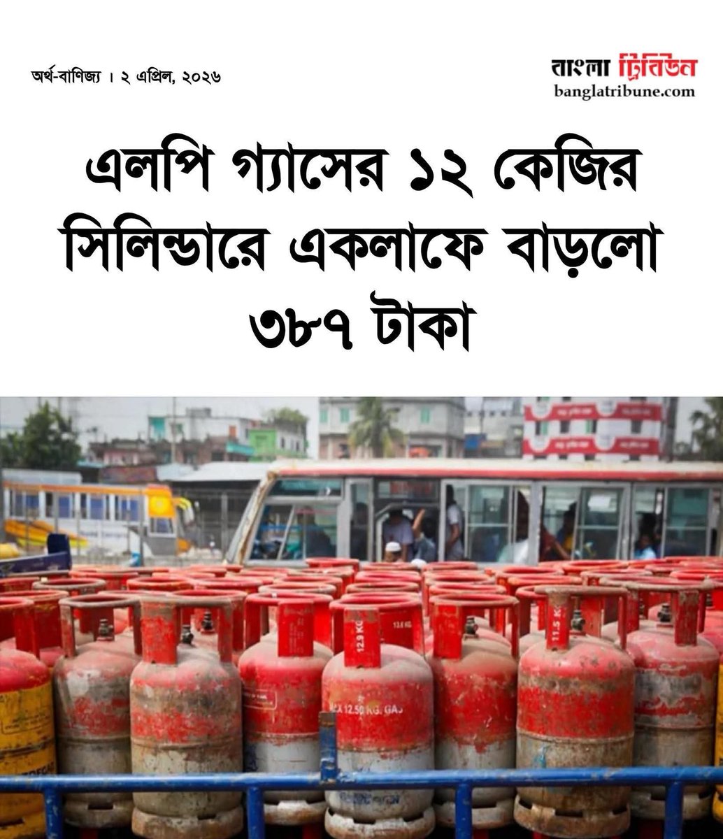 Project B tweet media