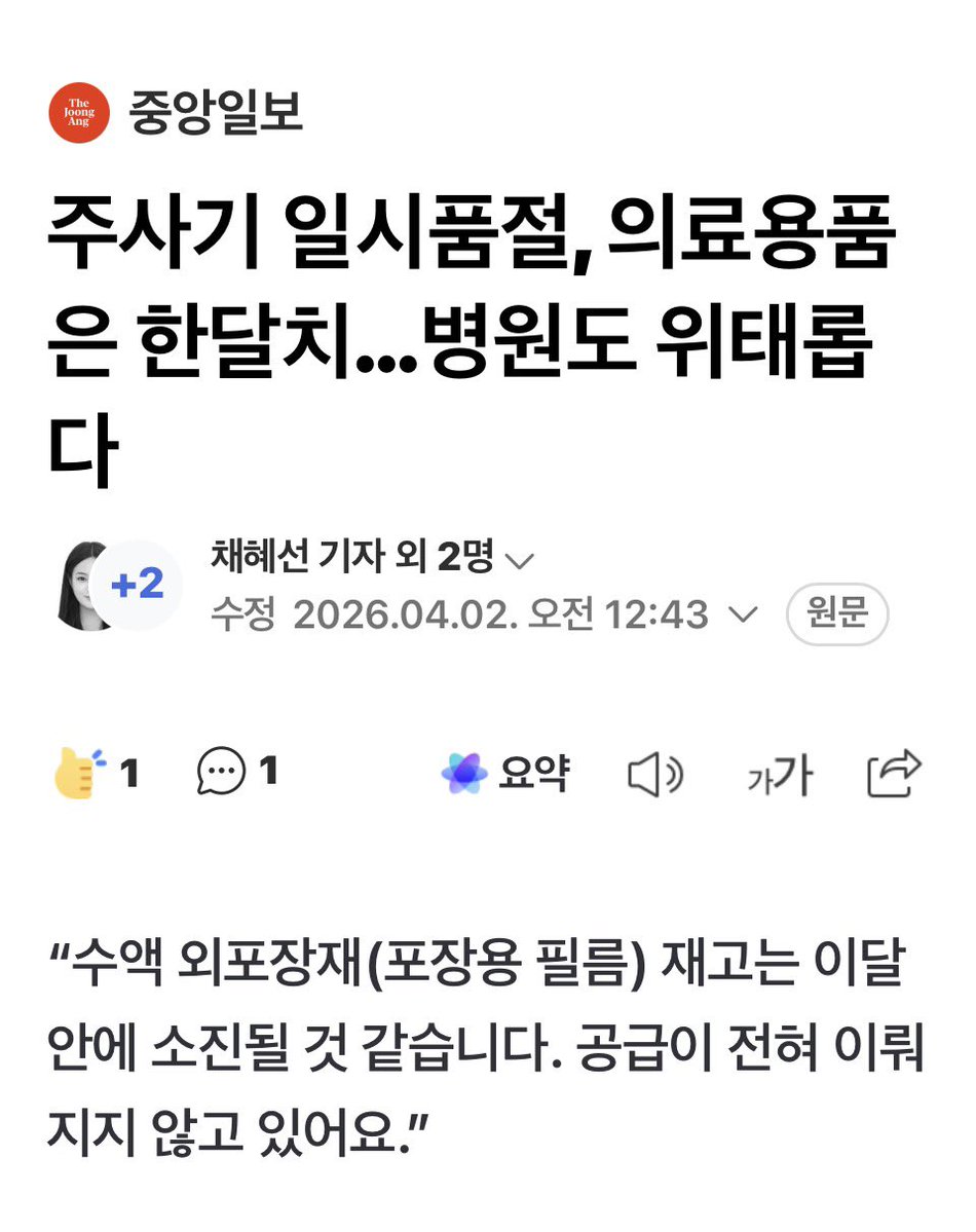 James LEE tweet media