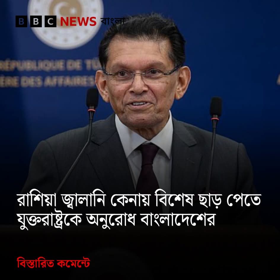 Project B tweet media