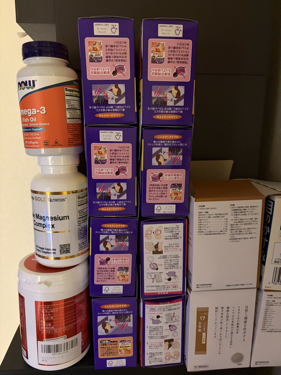 耳ほぐタイムとかいう神器