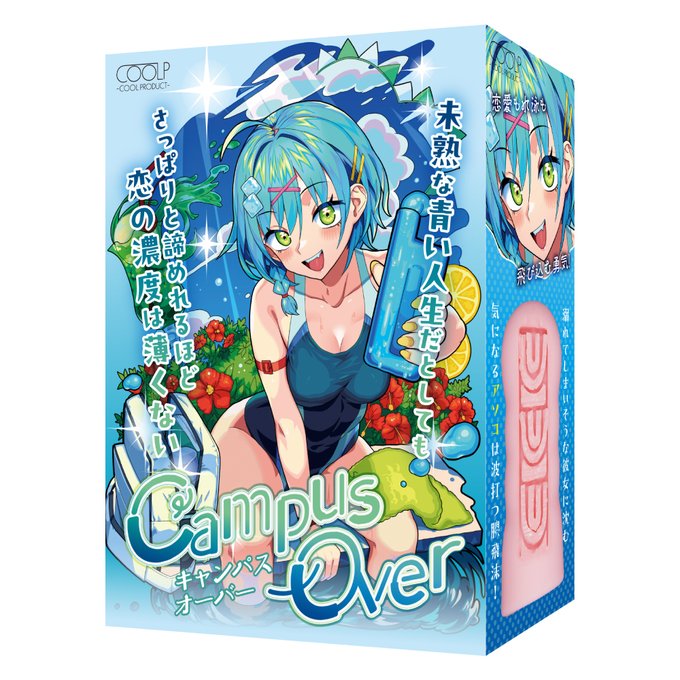 アダルトグッツのパッケージイラストを描かせて頂きましたー!清涼感があるデザインでおしゃれなお部屋のインテリアのアクセントにぴったりですね～!
https://t.co/XCOGpINboB 