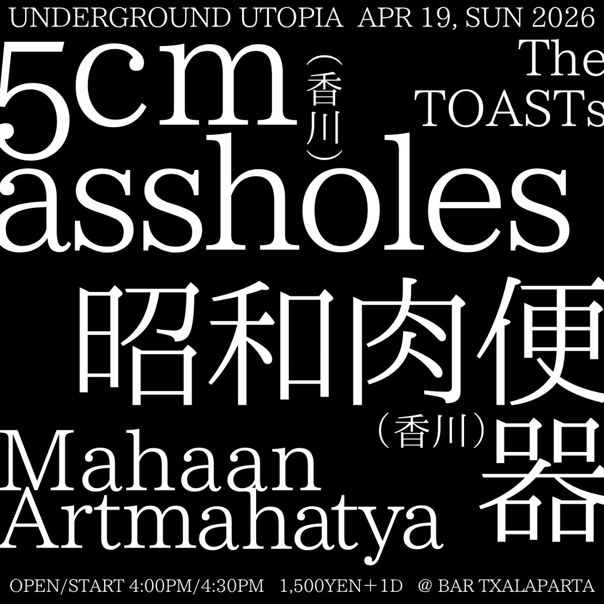 bar txalaparta tweet media