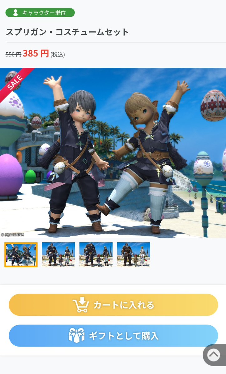 えびちり tweet media