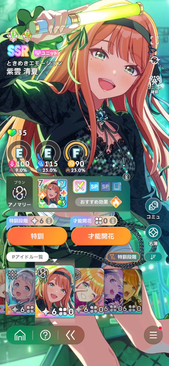 ロリポ tweet media