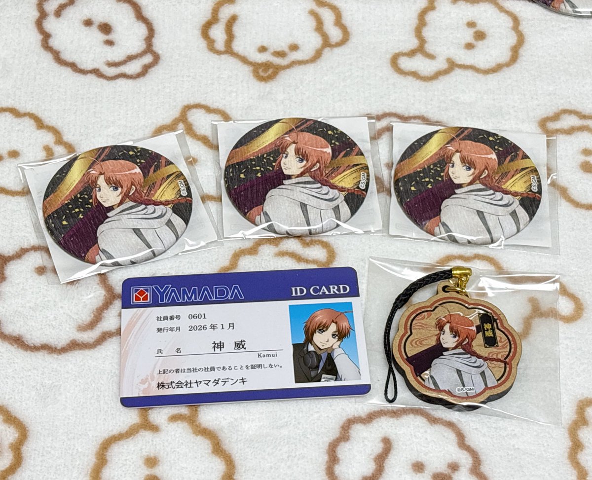 あ@取引用 tweet media