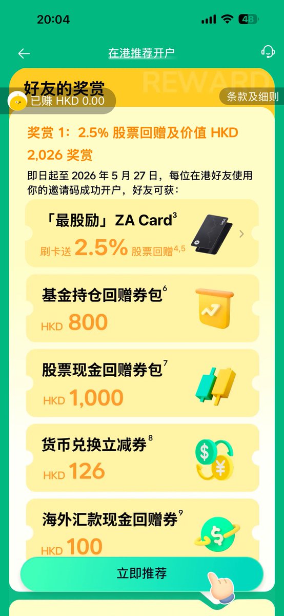 夏雪宜 tweet media