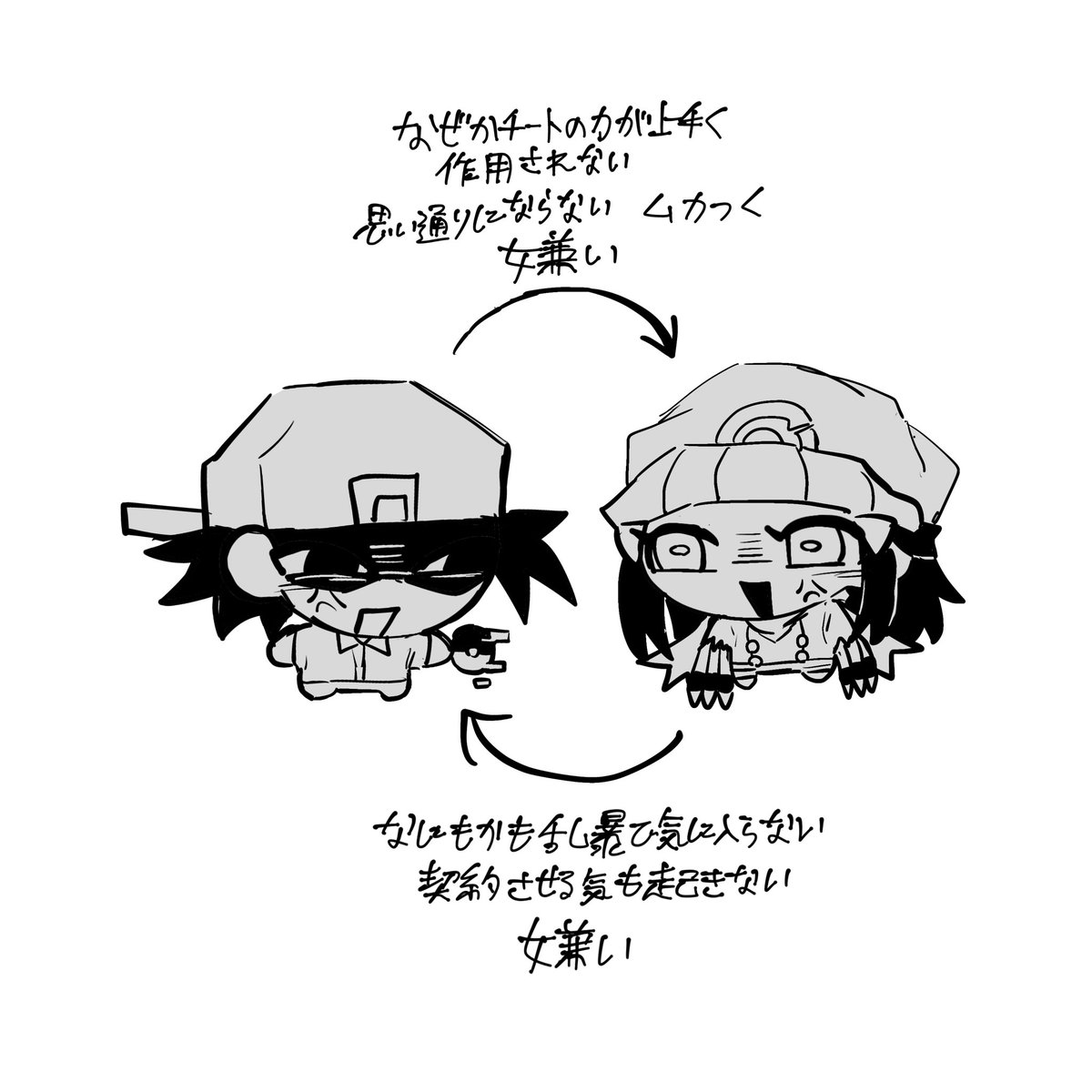 unpituey2928's tweet photo. チーターグレイくんとヘルベル化ダ��ンちゃんは相性が悪い(と思う)
#pokepasta https://t.co/vuYtOvXi5a