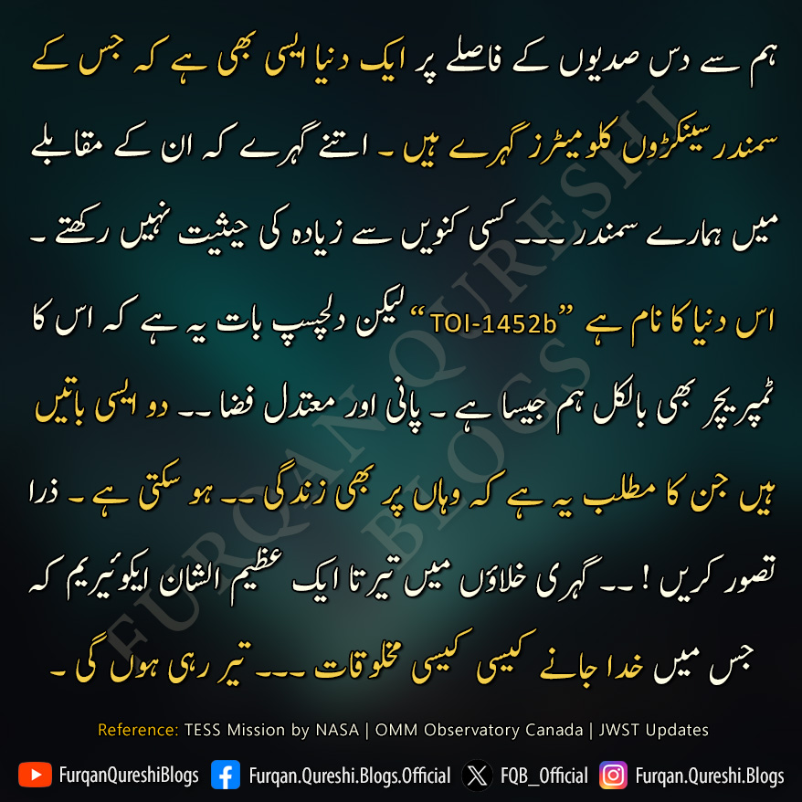 Furqan Qureshi Blogs tweet media