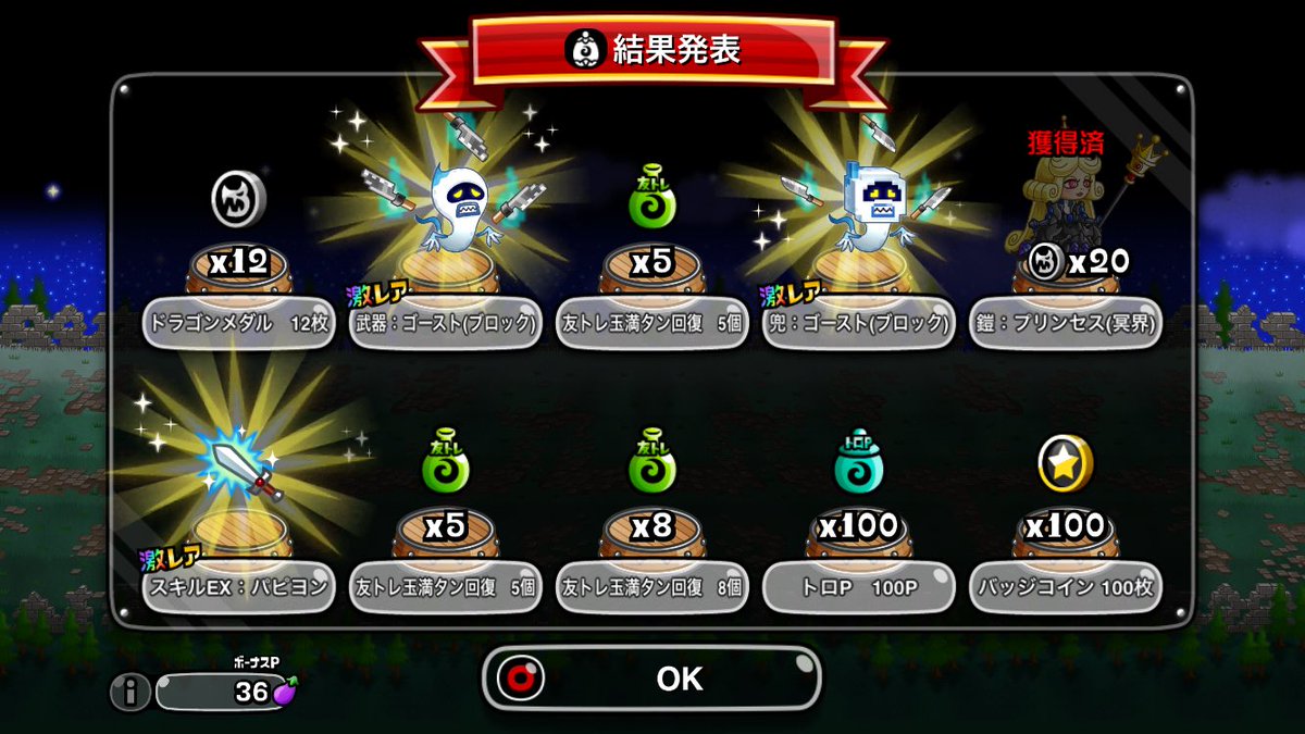 yi_yi0118's tweet photo. 孵化しよかまよてる。
これからは新キャラゲットするためにルビー貯めるフェーズかなぁ🧐 https://t.co/WS2G7k1bFt