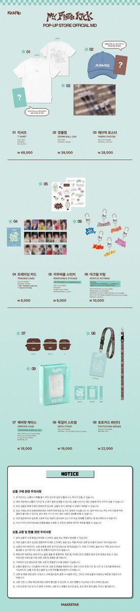 SSS代行 tweet media