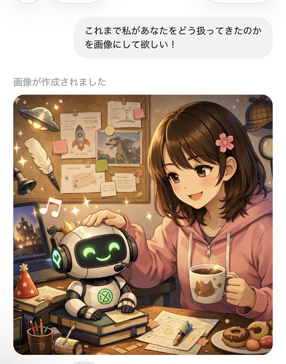 しぇー tweet media