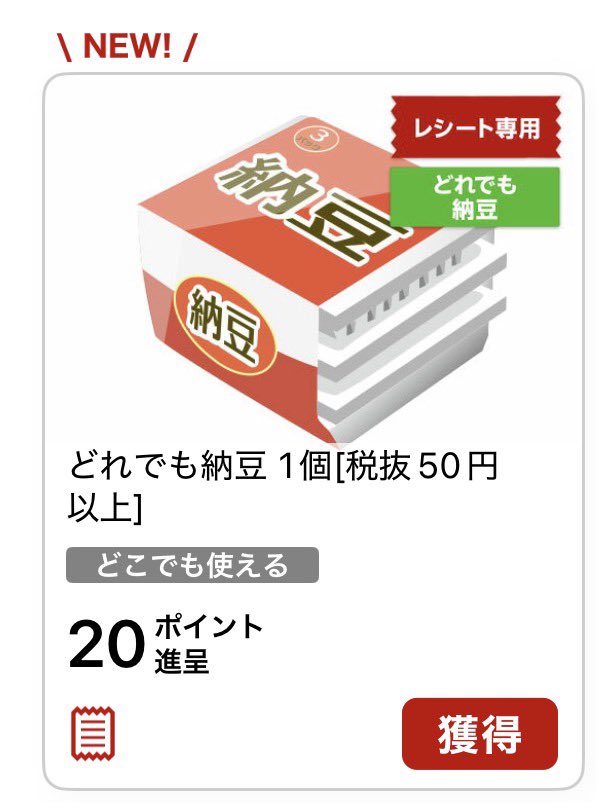 げげ｜おトクだいすき主婦 tweet media