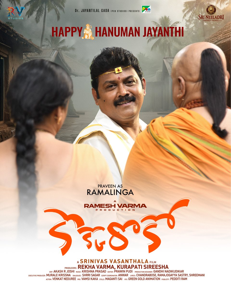 PenMovies's tweet photo. On the auspicious occasion of Hanuman Jayanthi, Team #Kokkorokko wishes you all happiness & strength ❤️✨

Witness Actor #Praveen in a new avatar as Ramalinga 💥

#KokkorokoMovie 
A @DirRameshVarma Production
Directed by @vasanthala777
Produced by #RekhaVarma #KurapatiSireesha

@thondankani @suneeltollywood @IamChaitanyarao #Gopika @MeSapthagiri @sagar_singer #Thrish @Preethinehaa #Subbaraju @murale_krisshna @priyankaa_kumar1 #Manaswini @RVfilmhouse @Neelladriprod #PenStudios @jayantilalgada @vamsikaka