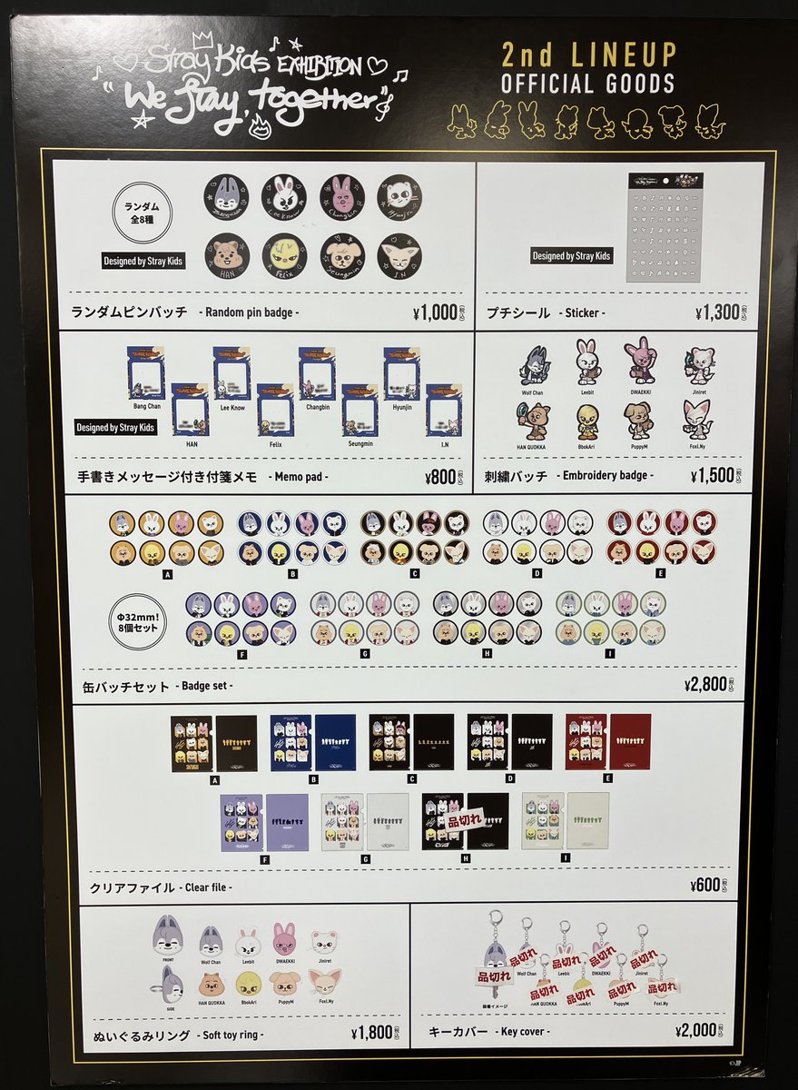 Stray Kids EXHIBITION “We STAY,together” tweet media