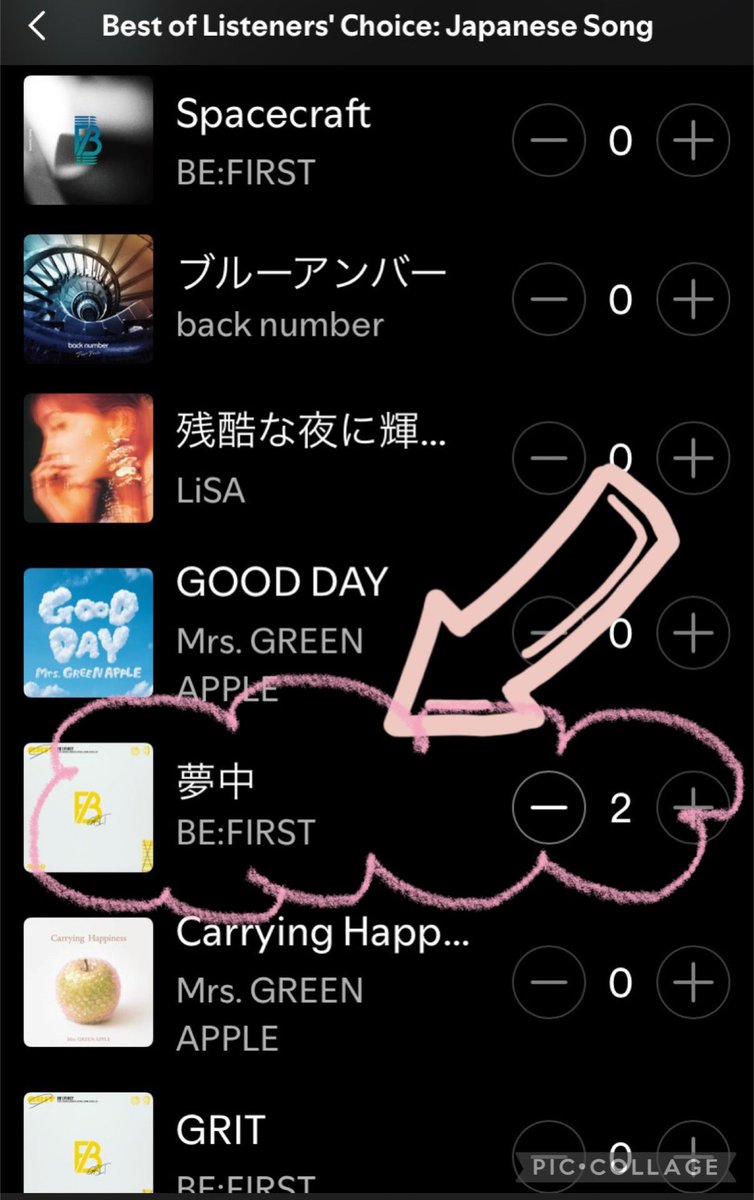 Int'l Vote Support for BESTY tweet media