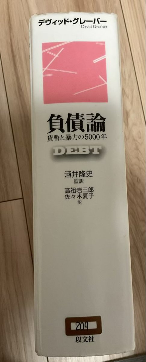 Kozo Ueda tweet media