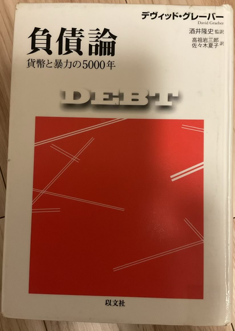 Kozo Ueda tweet media