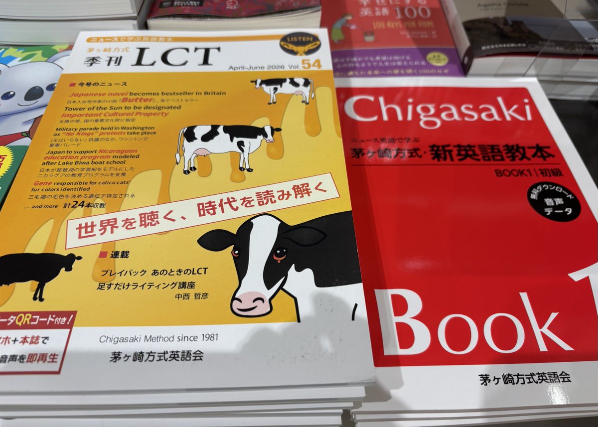 chatchigasaki's tweet photo. 茅ヶ崎方式季刊LCT最新号が発売されました。
今回の表紙は「牛」。さてどんなニュースでしょうか。表紙をよーくご覧下さい。
写真は三省堂名古屋本店さんとReading Mugさんです。Reading Mugさんについては巻頭エッセイでも少し書いていますので是非お読み下さい。
#茅ヶ崎方式
#ニュース英語 https://t.co/zo1OK2MrOQ