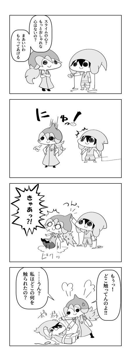 大間もけ tweet media