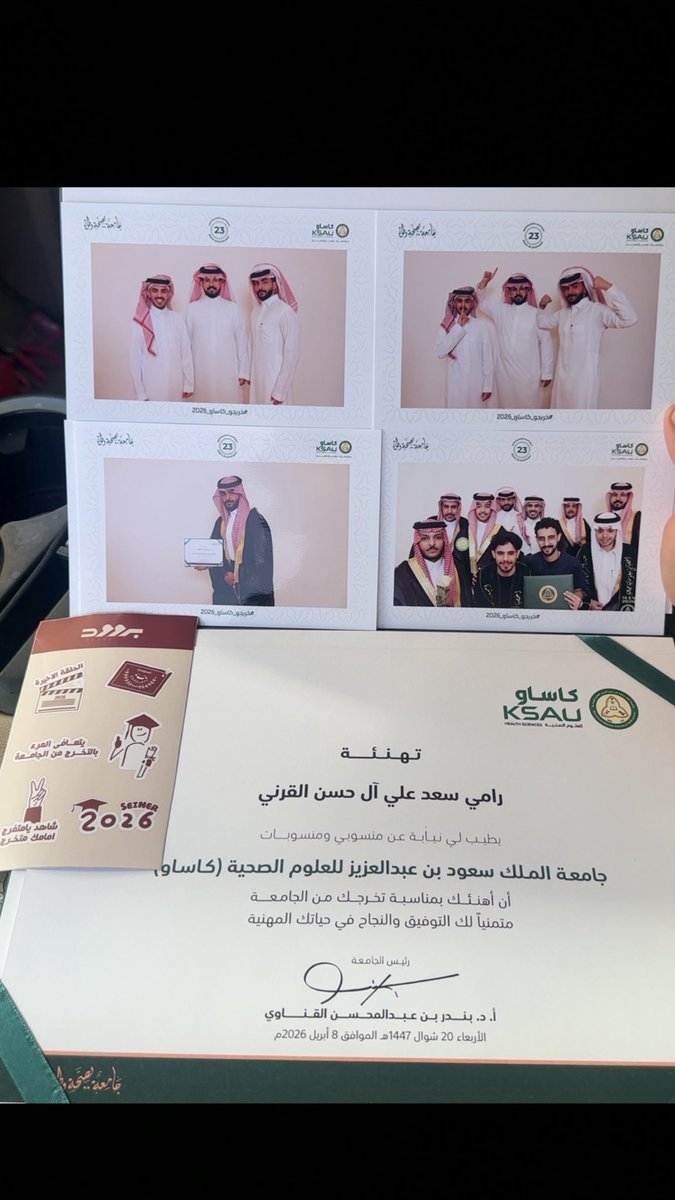 I’m Rami tweet media