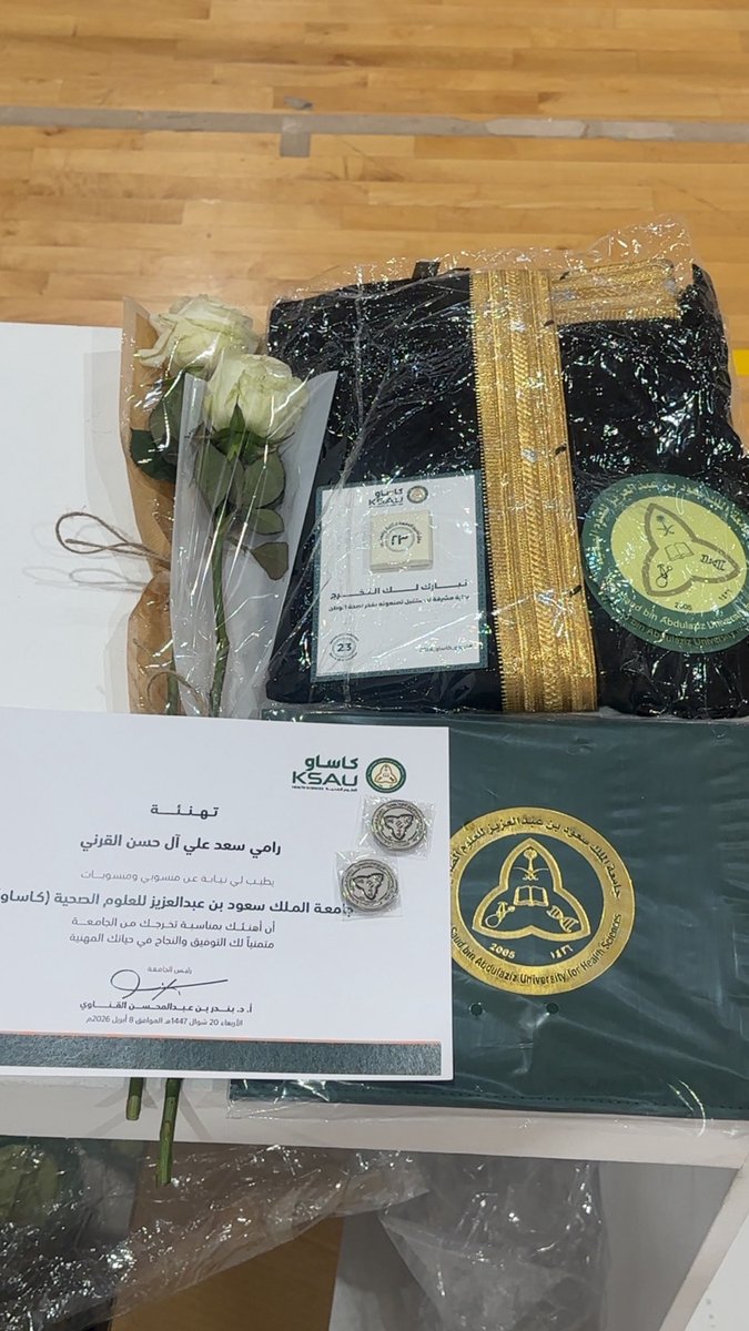 I’m Rami tweet media