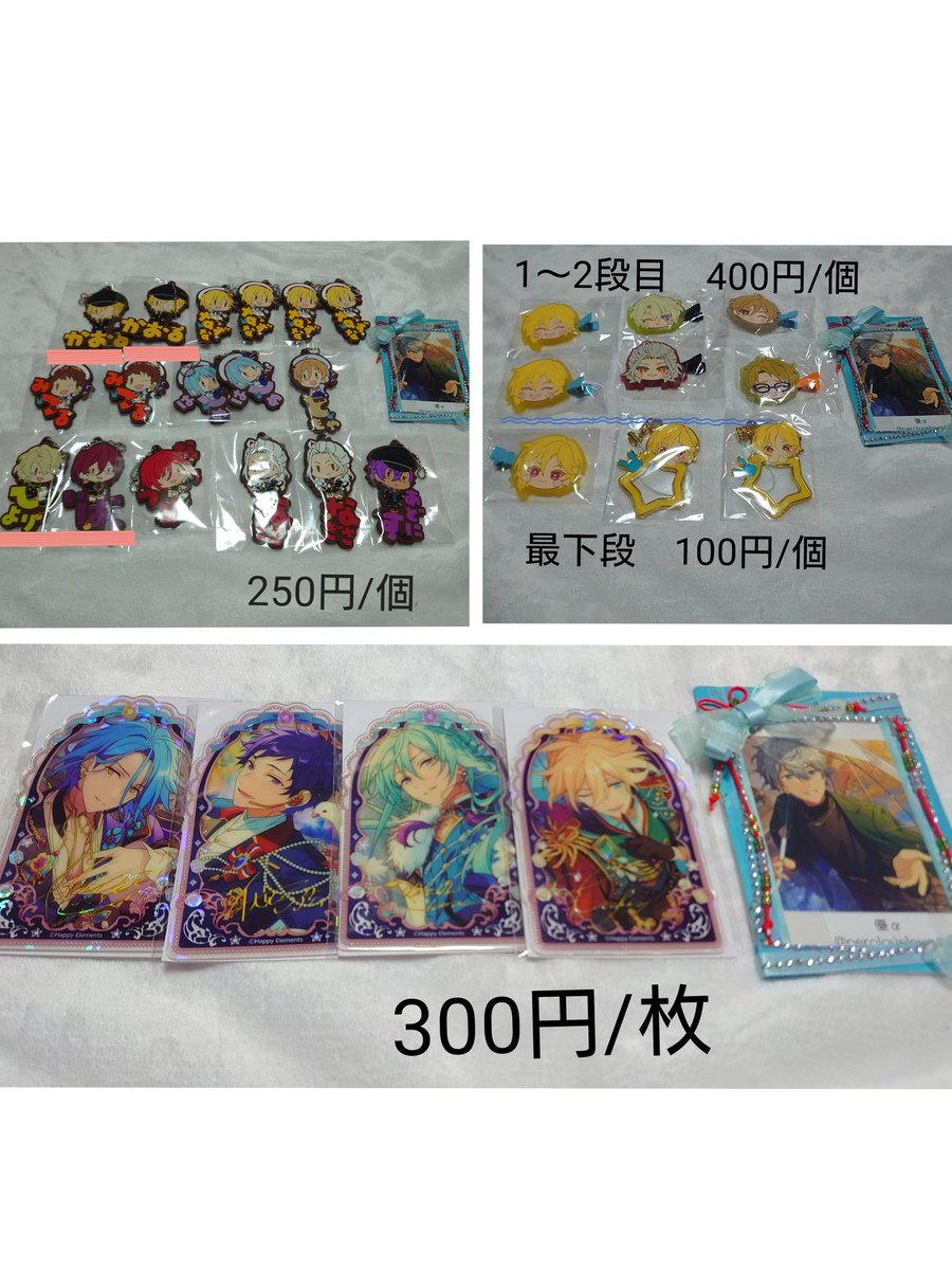 優α交換垢‐手渡しはプロフ参照‐ tweet media