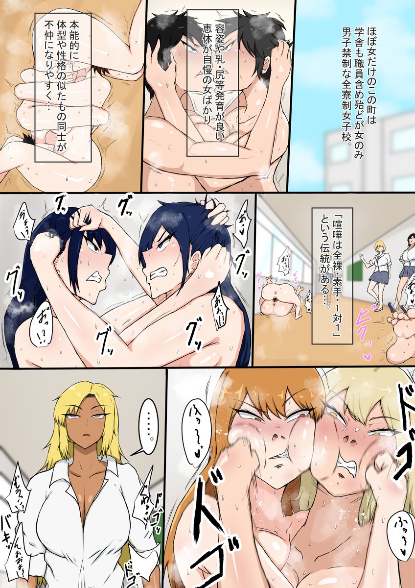 実綱@skeb募集中 tweet media