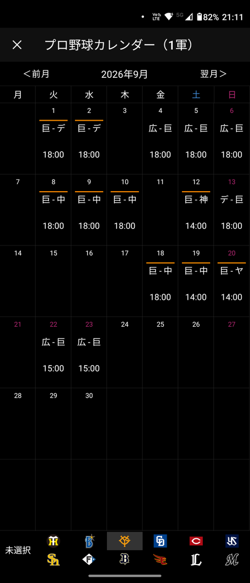 えんしょう tweet media