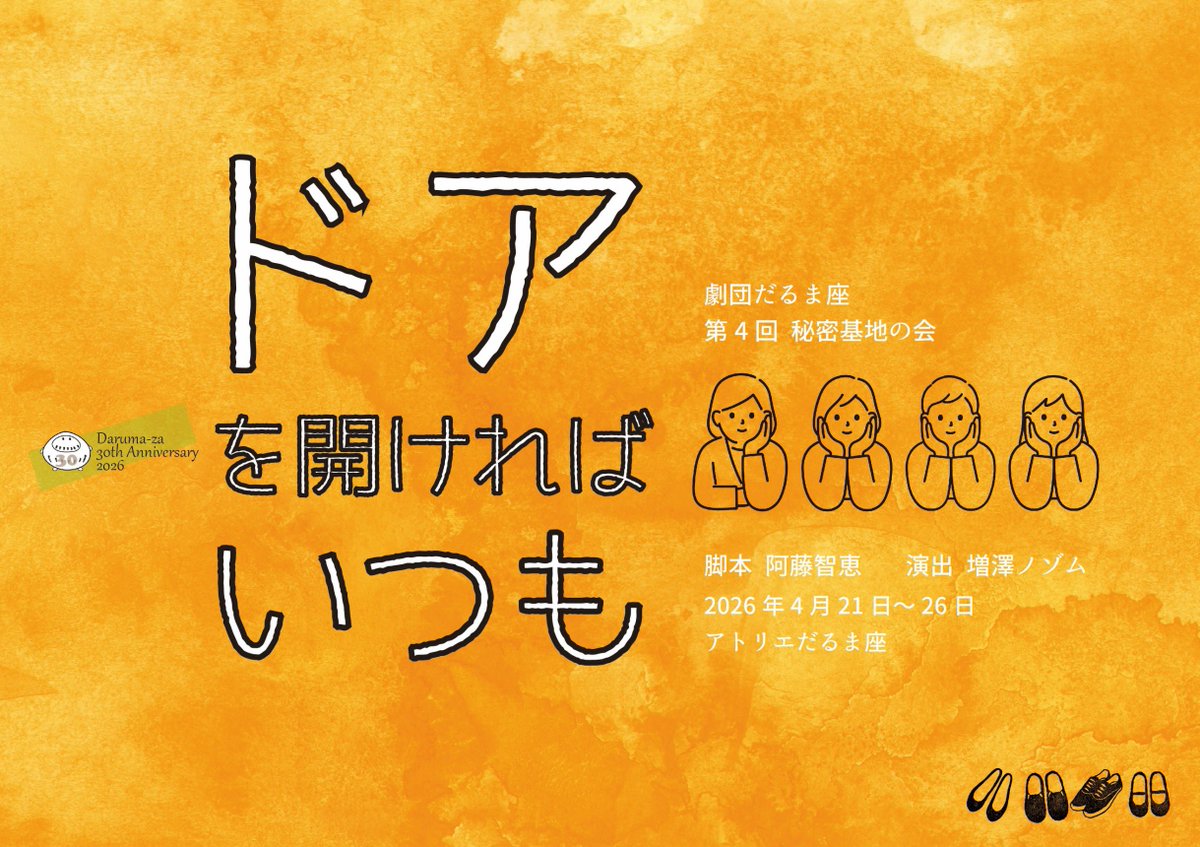 川又咲 tweet media