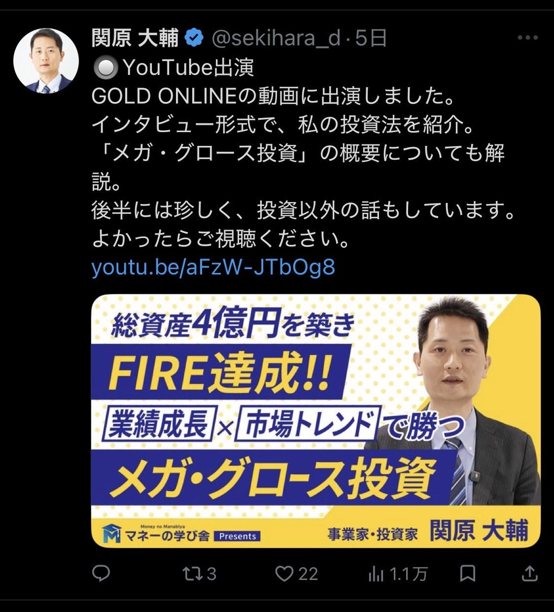 しぶやん tweet media