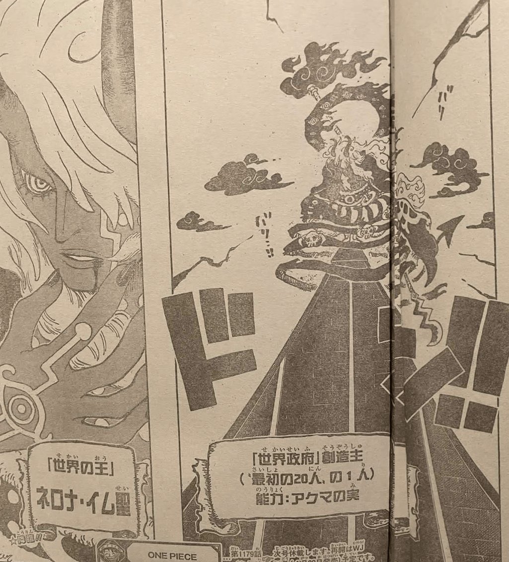 イム様