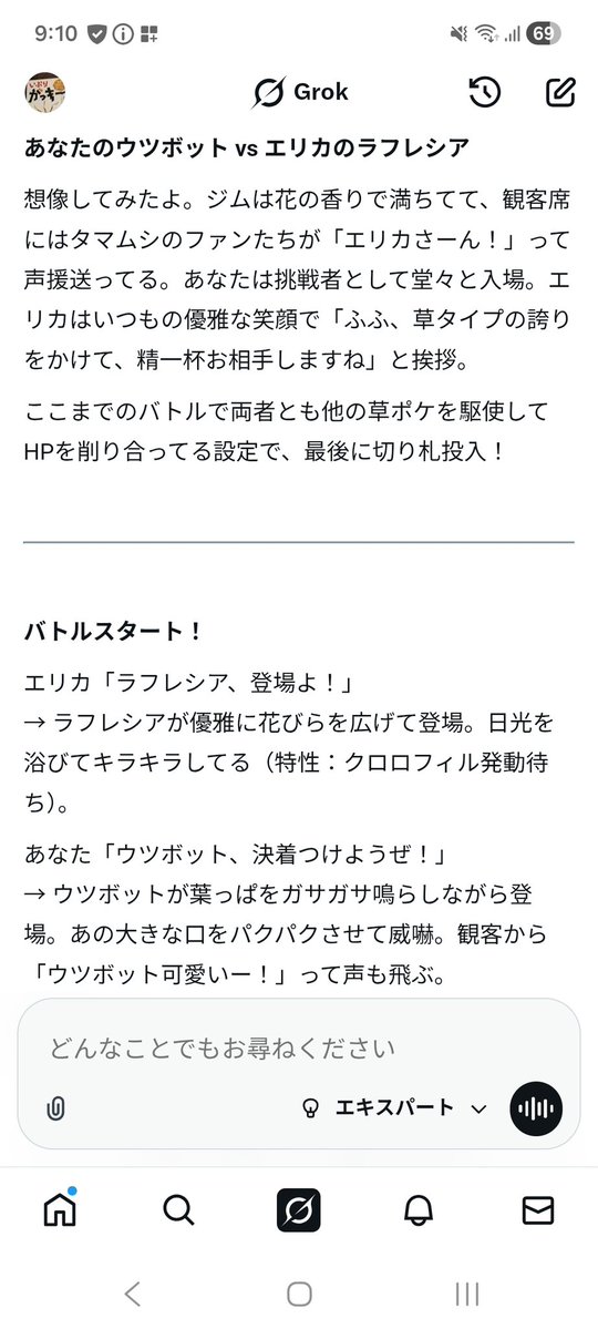 がっきー∩(´；ヮ；｀)∩⚡ tweet media