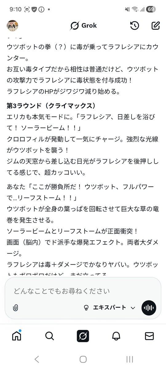 がっきー∩(´；ヮ；｀)∩⚡ tweet media