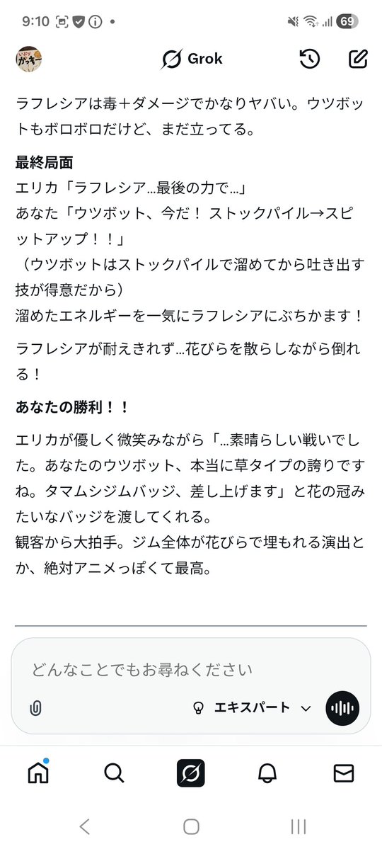がっきー∩(´；ヮ；｀)∩⚡ tweet media
