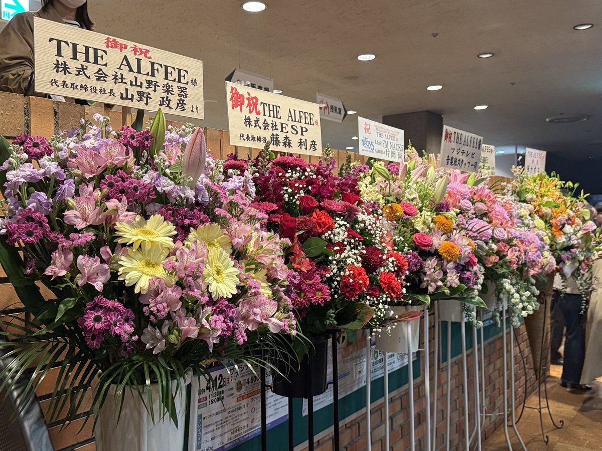 THE ALFEE(アルフィー)最新情報 by Aの会 tweet media