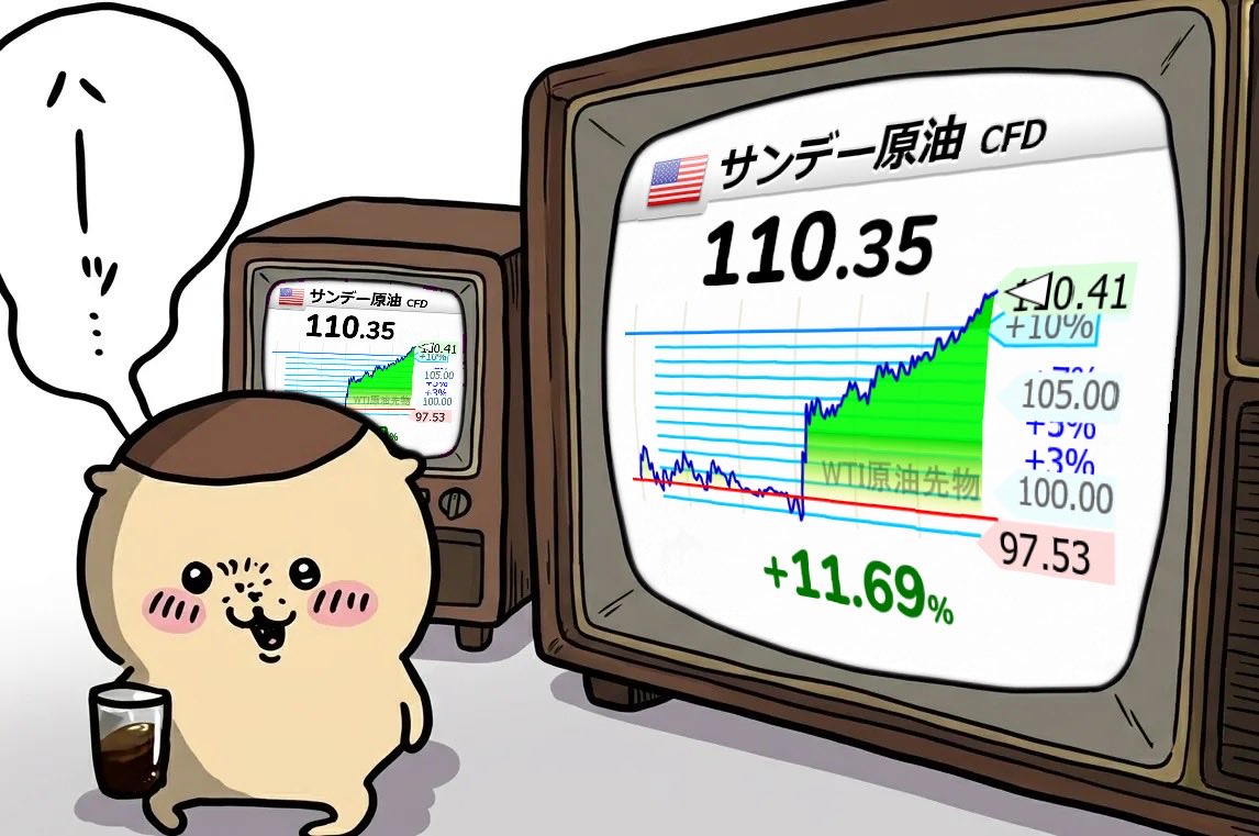 ほたる tweet media