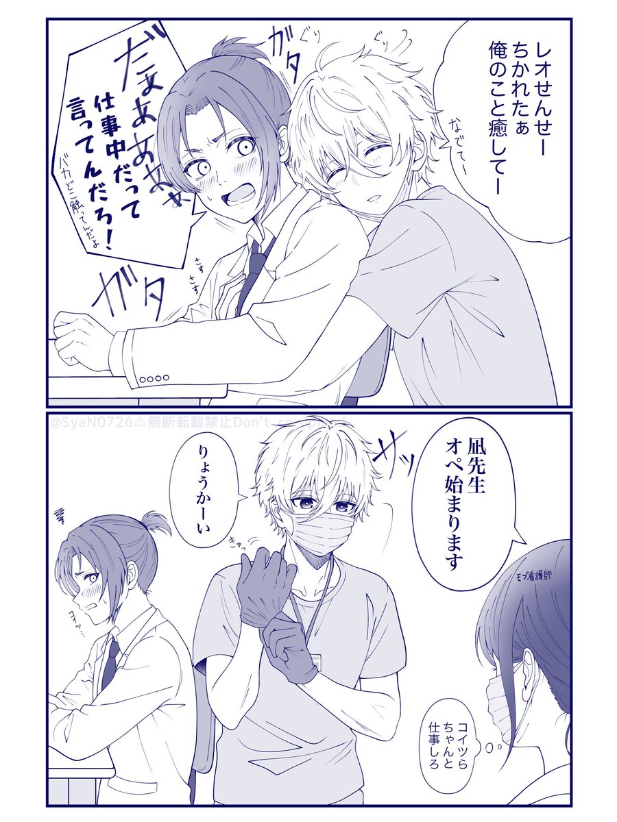 さｰやん@6月原稿中 tweet media