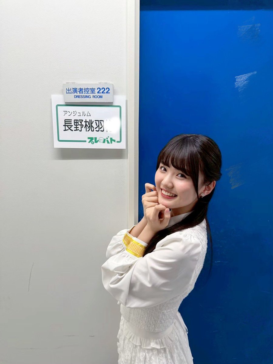 アンジュルム tweet media