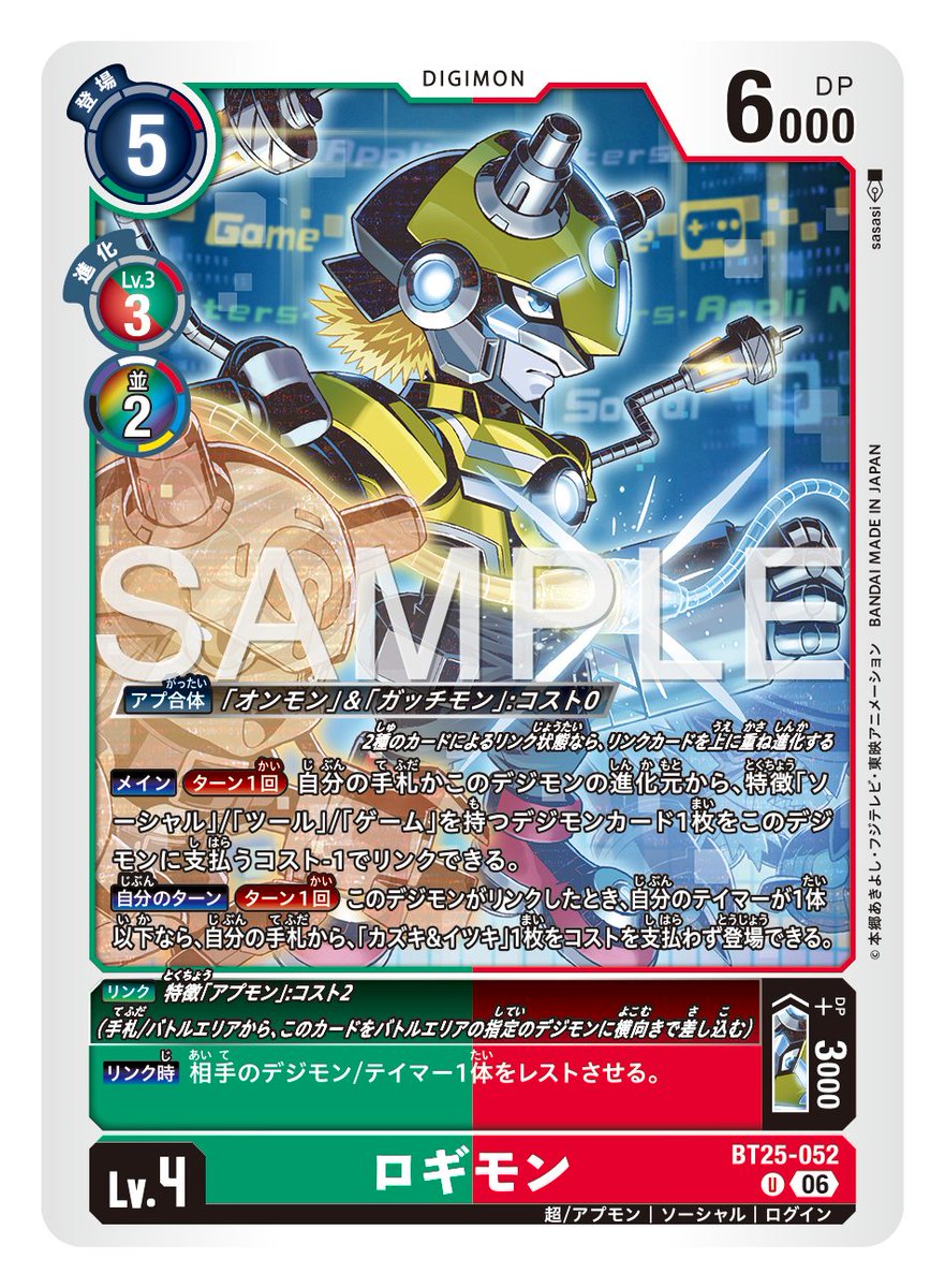 【公式】デジモンカードゲーム tweet media