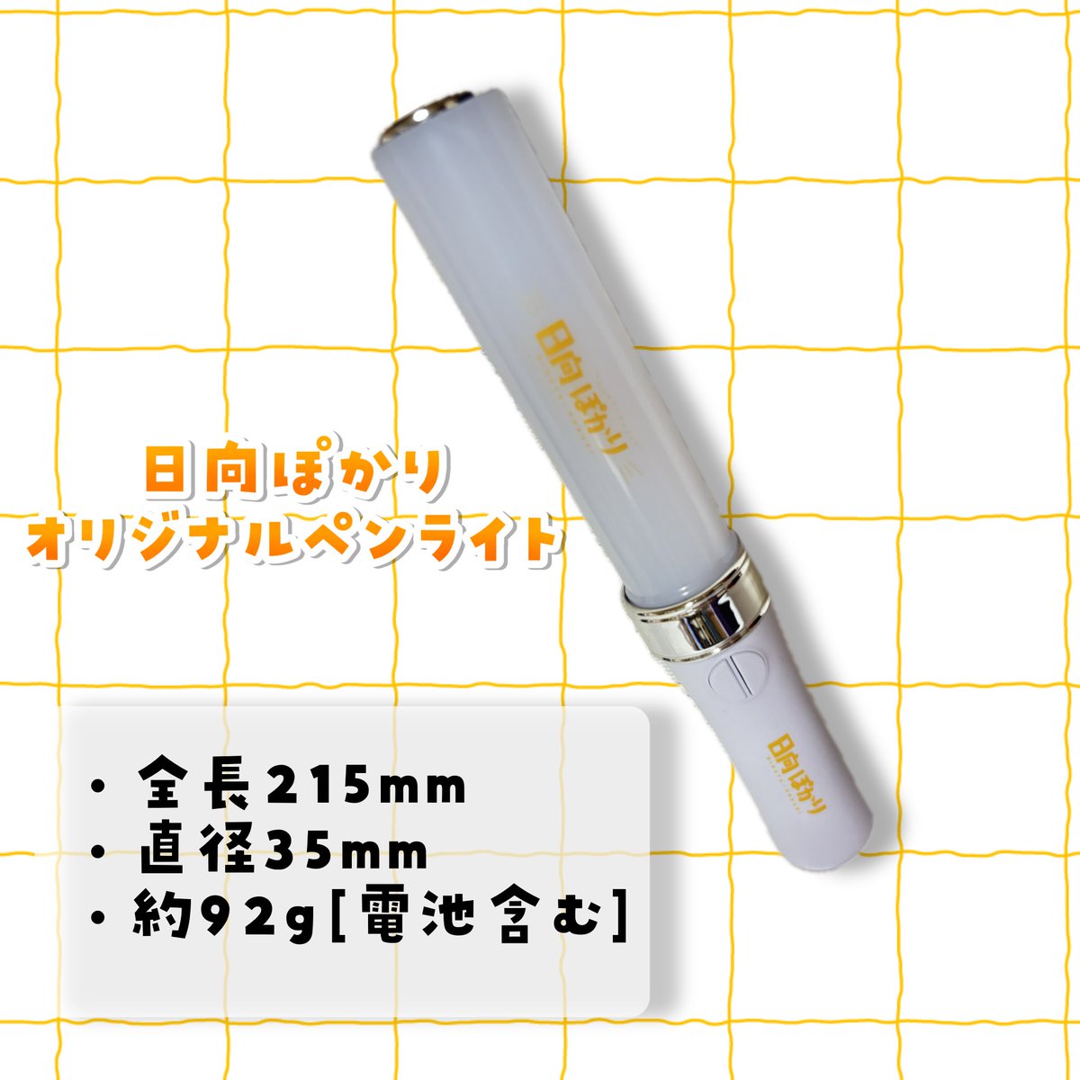 日向ぽかり🐹🥔🌻年内登録者数1万人目標！ tweet media