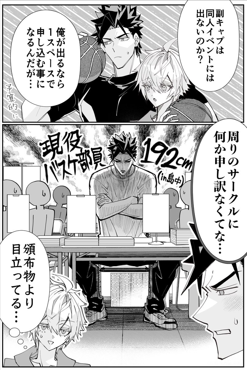 アンチョビのパスタ tweet media