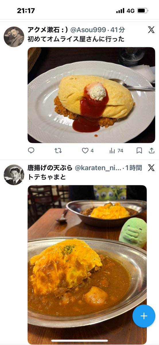 むぷん🍮 tweet media