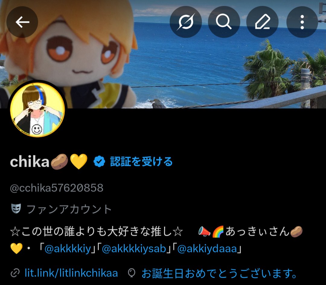 chika🥔💛 tweet media